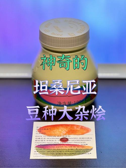 开心庄园买卖豆子