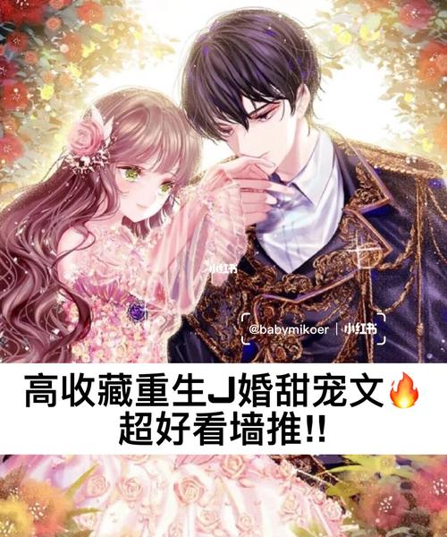 重生:首长大人独宠妻