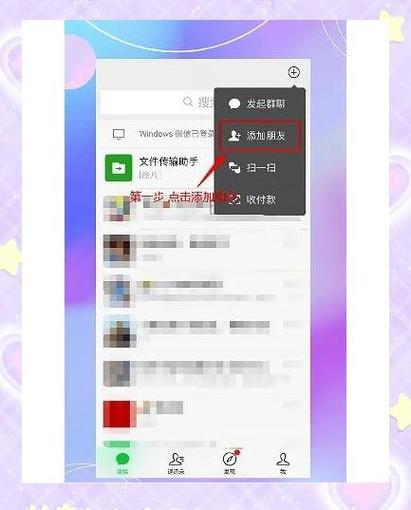 怎么申请收钱码图标