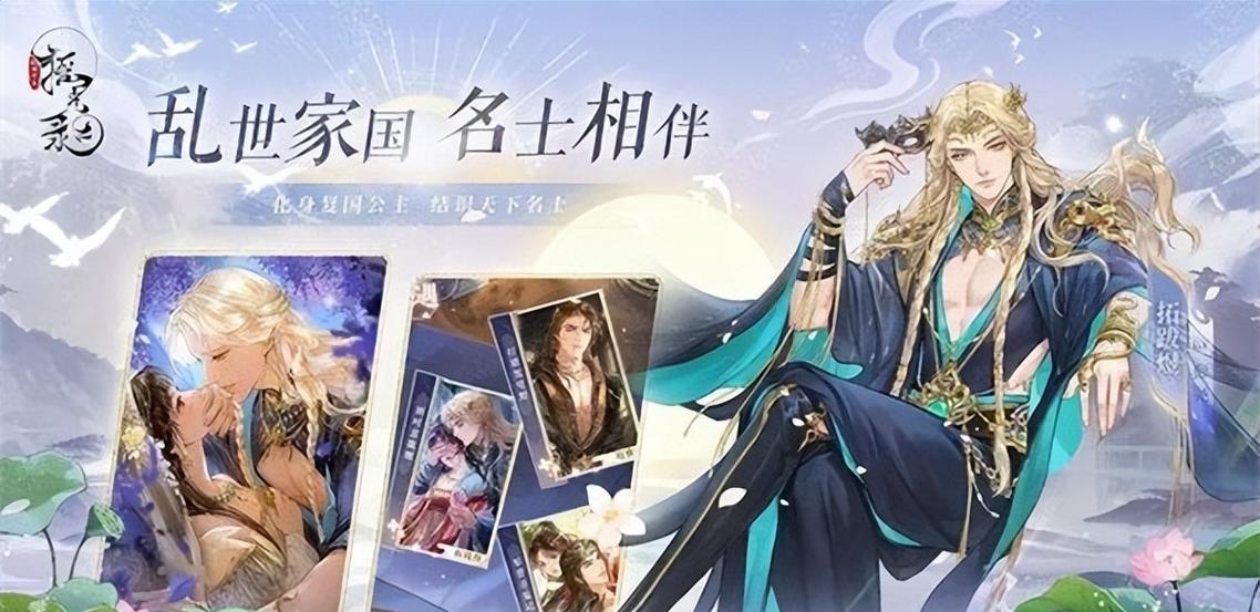 摇光录乱世公主手游剧情攻略图标