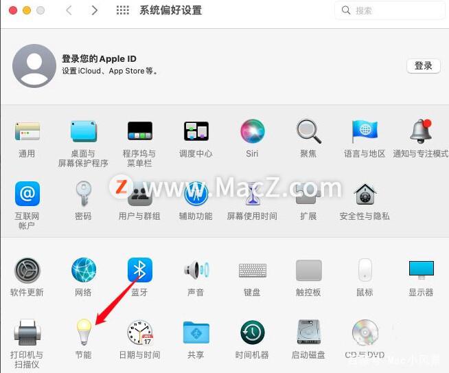 Macbook平常要关机吗