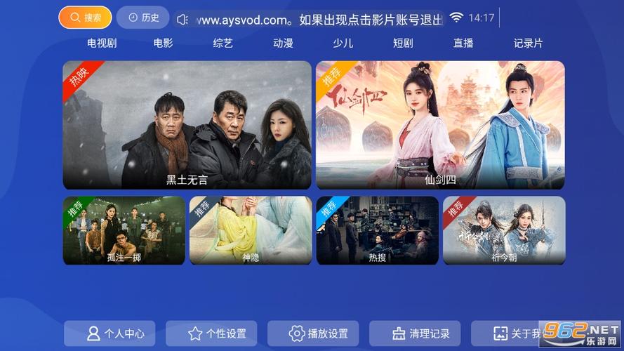 vip电视剧在线观看免费观看