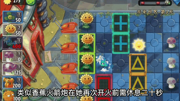 植物大战僵尸2冰仙子怎么获得图标