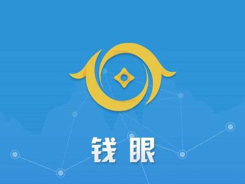 掉钱眼儿安卓下载