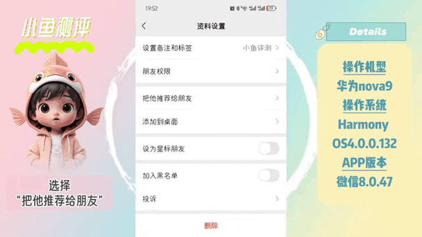 苹果手机动态照片怎么设置