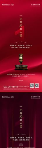 微信拍卖图标
