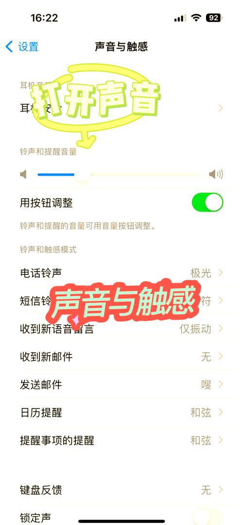苹果手机wx打电话闹钟会响吗图标