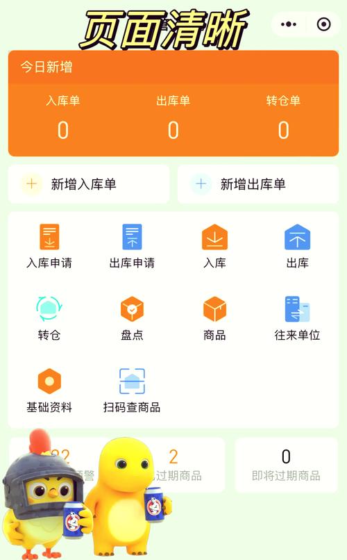 虚云宝库app