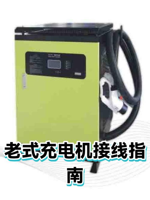 充电机充电瓶多久充满