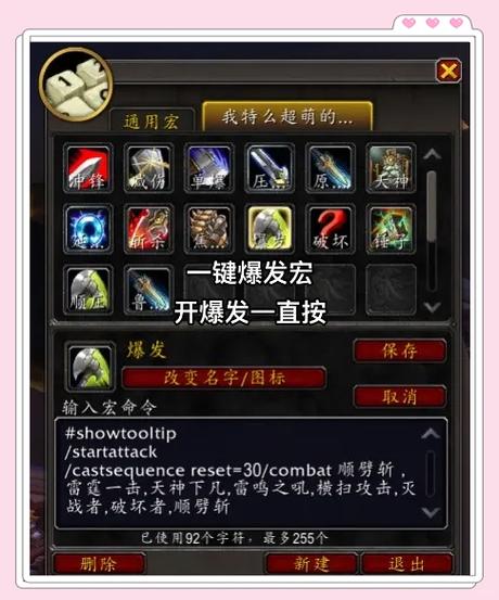 武器战和狂暴战哪个好