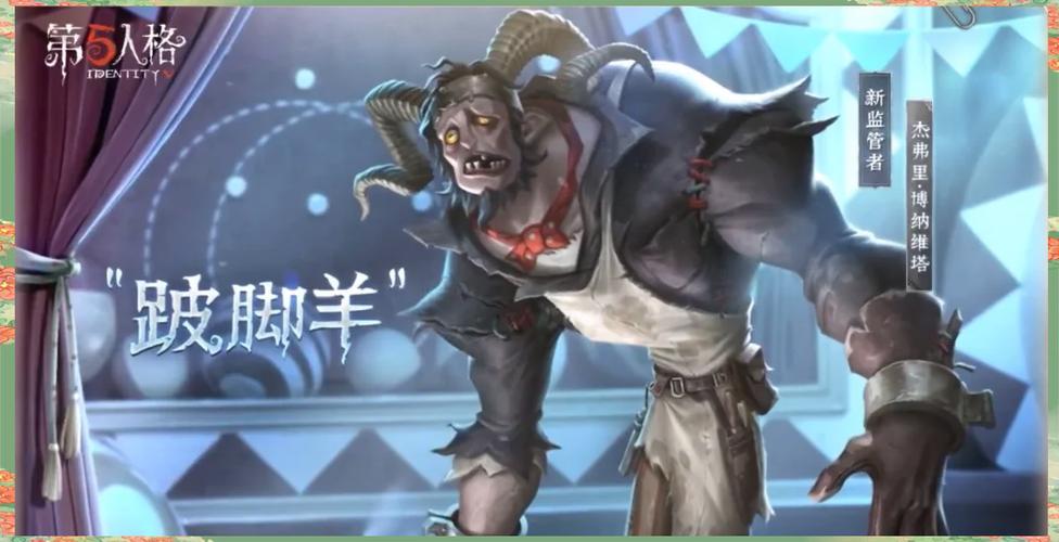 第五人格十六个监管者图标