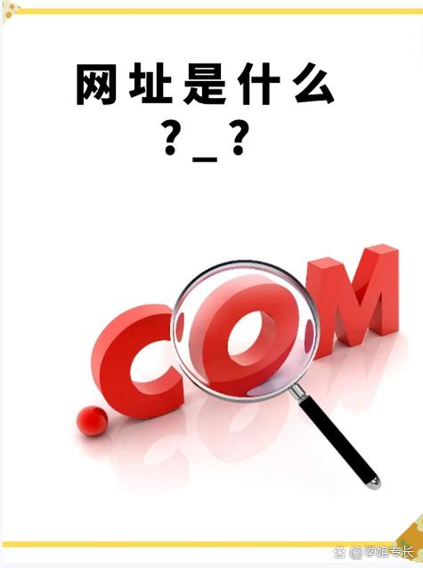 yymh.com是什么域名