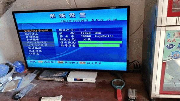 户户通频率12020对吗图标