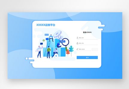 web登录状态