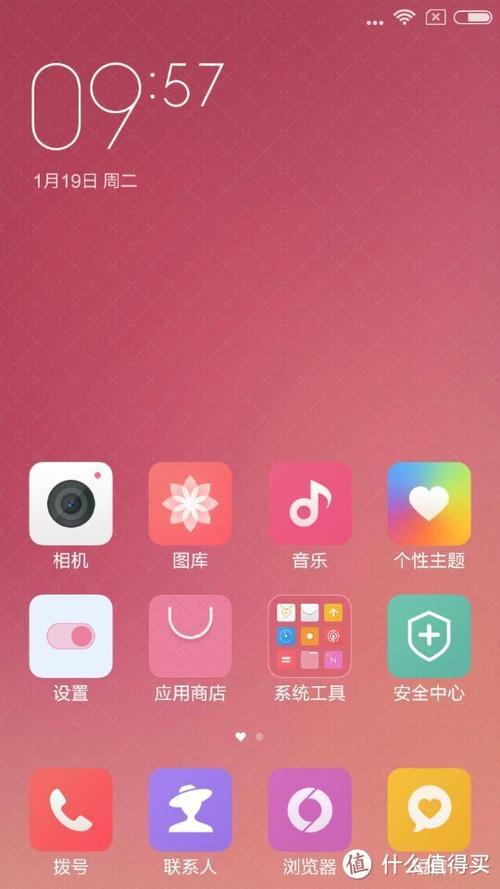 红米2A刷入系统卡mi图标