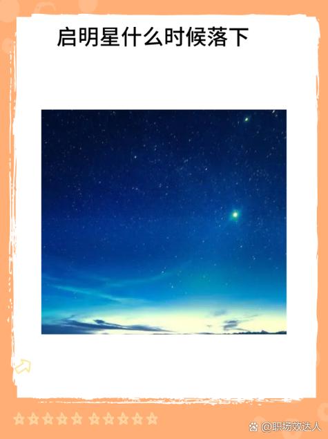 星星是永恒的吗