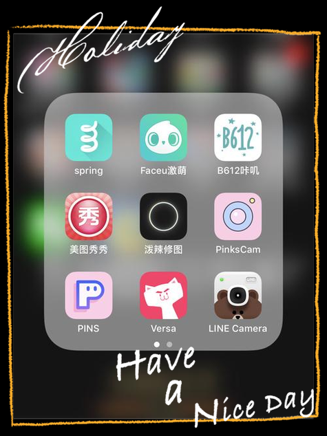 手机p图软件