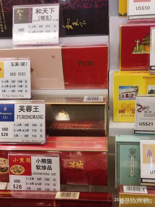 烟卡在哪里可以卖钱呢图标