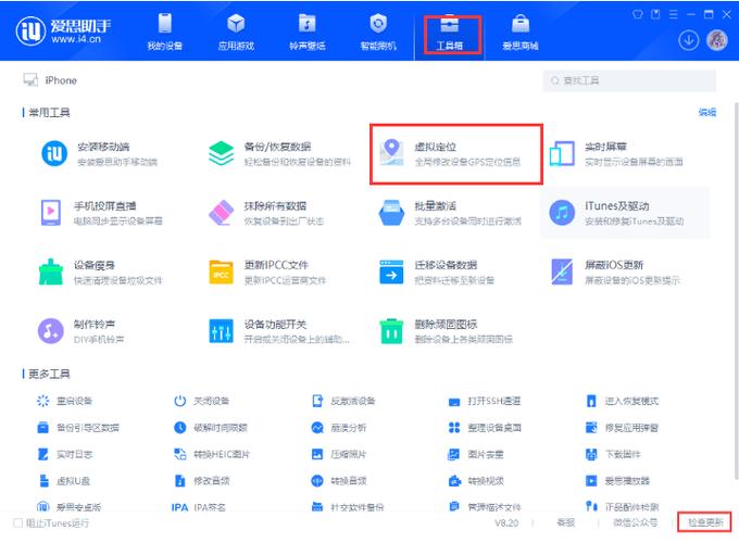 小米高精度定位打不开