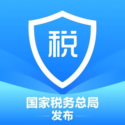 个人所得税 app