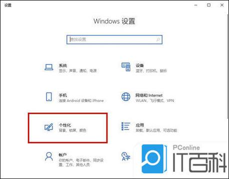 windows10隐藏桌面图标图标