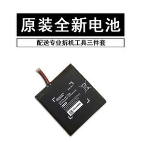 switch换个电池多少钱图标
