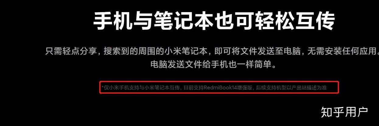 miui11传文件到电脑