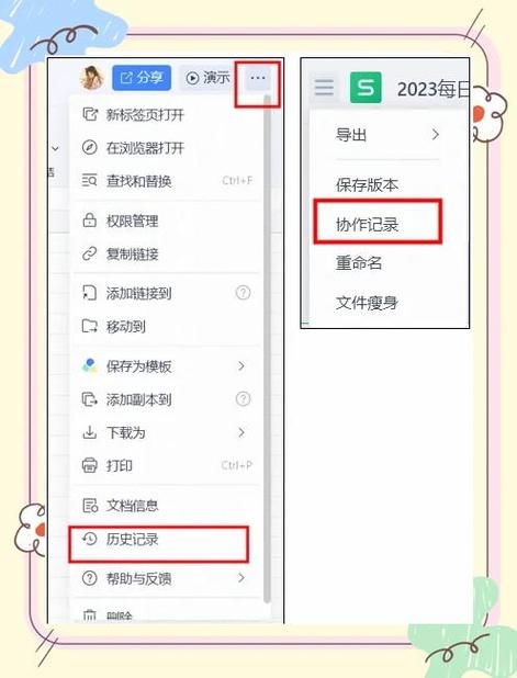 钉钉过期文件怎么找回来
