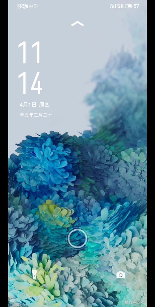 手机锁屏模糊图标