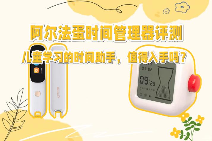 手机设置时间和日期在哪里