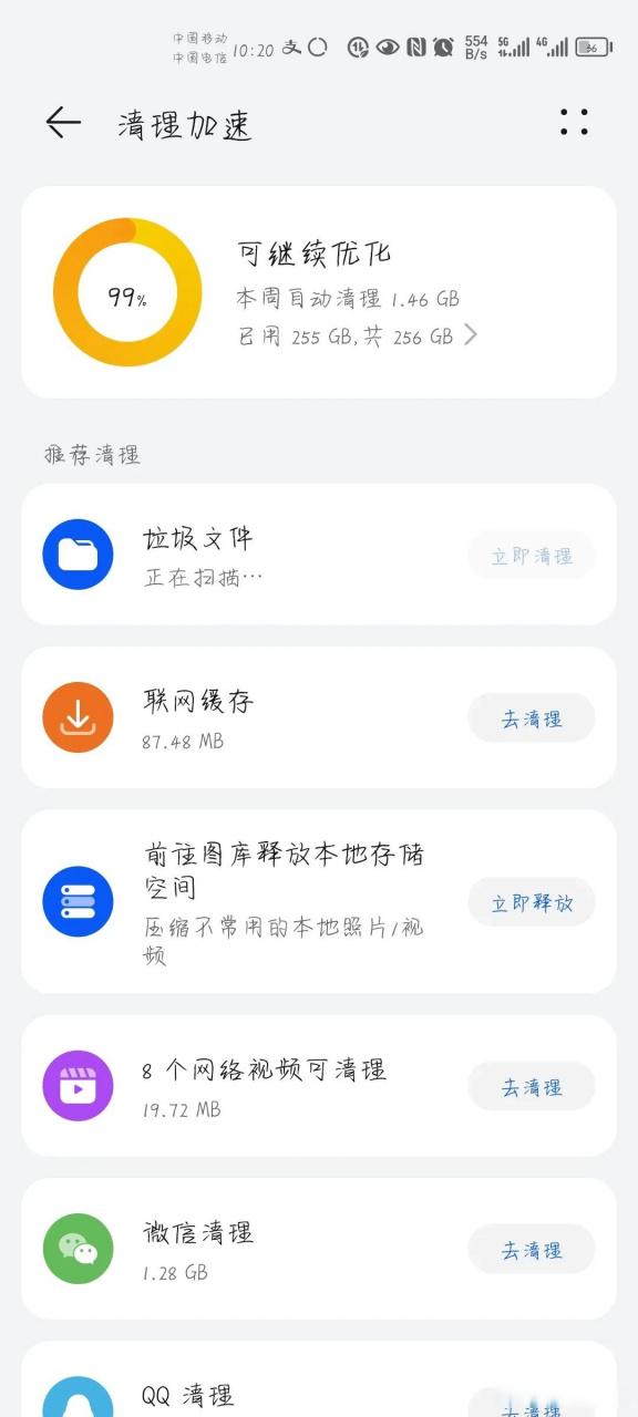 手机1g内存能录多长时间视频