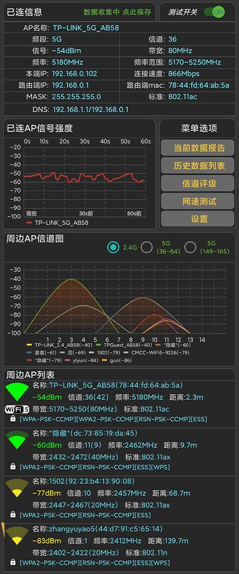 手机上有4g信号但上不去网