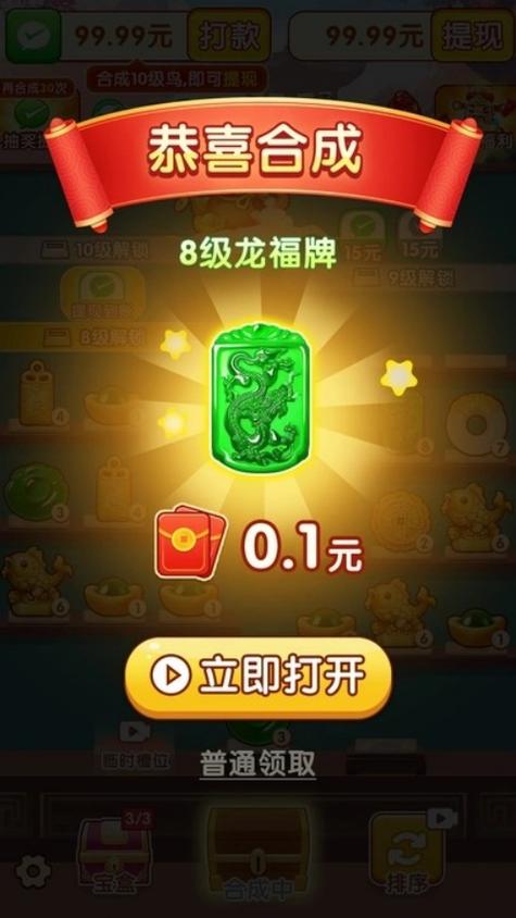 赚钱帮手赚钱v1.0.0