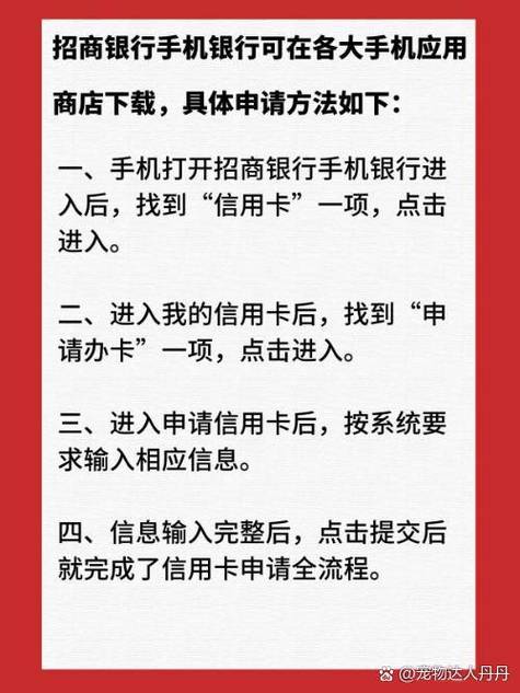 招商信用卡刷卡多久入账图标