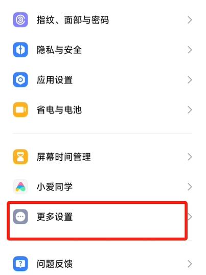 小米k60怎么开小窗口图标