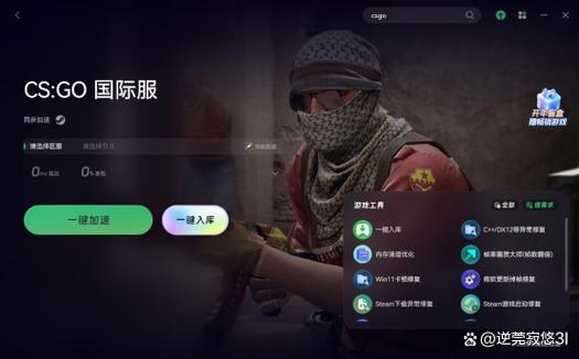 csgo社区服怎么换皮肤