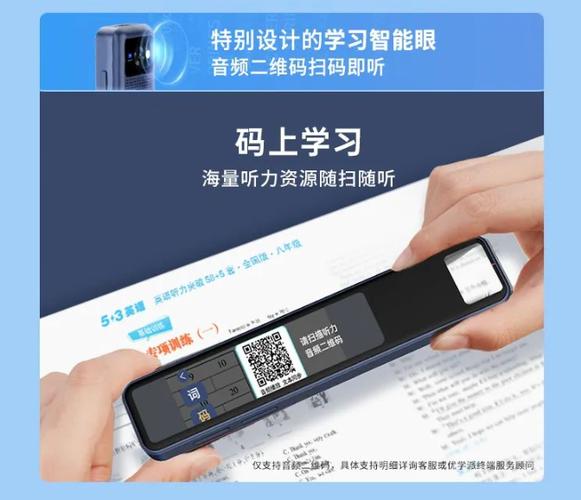优学派二维码在哪里