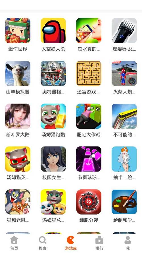 233乐园4.80.91版本更新内容分享