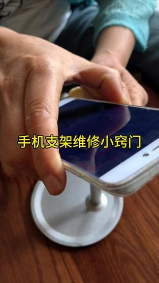 手机支架坏了怎么维修图标