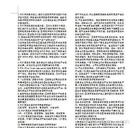 缩印怎么打印出来图标