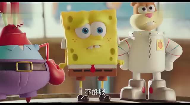 《海绵宝宝:海陆大出击》