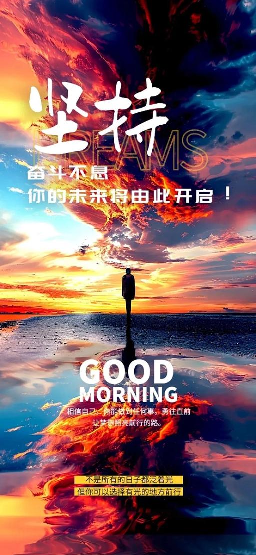 适合发朋友圈的句子