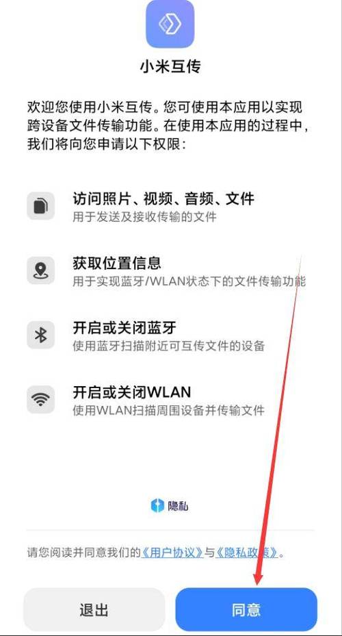 小米电视怎么连接新的Wi-Fi图标