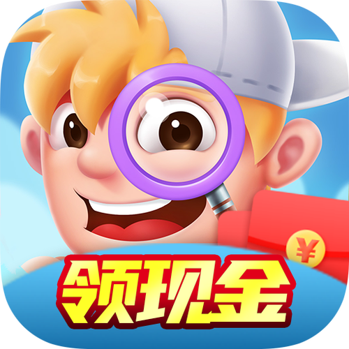 找茬闯国度红包版