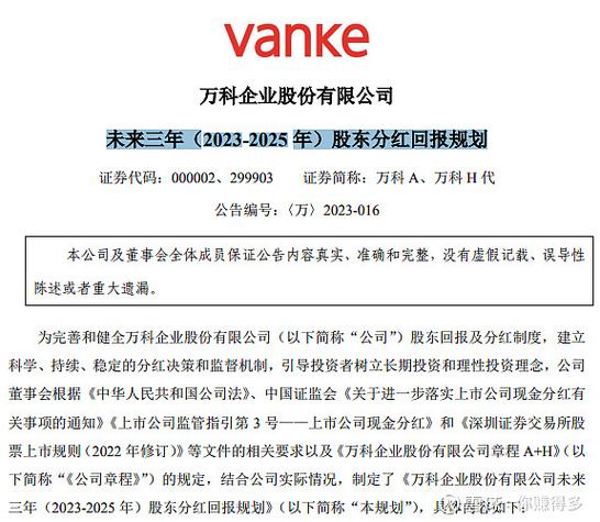 众赢掌上宝是上市公司吗图标