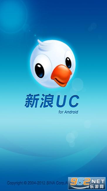 新浪UC手机版