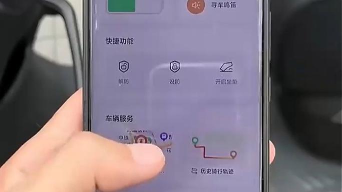 雅迪电动车怎么解除车速限制