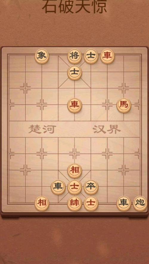八大残局破解