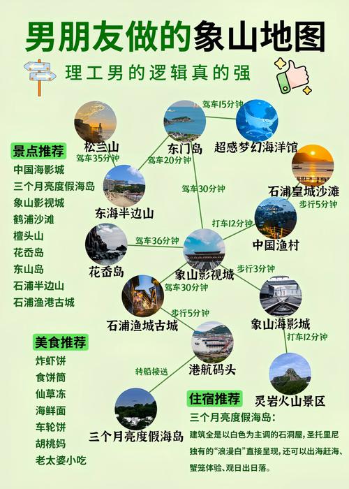 大象山景区简介