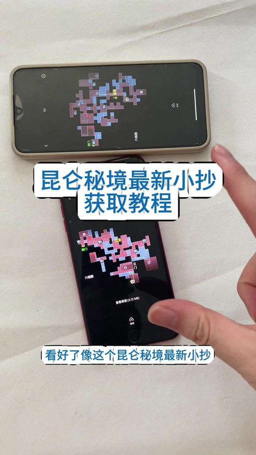 夸克悬浮小窗模式